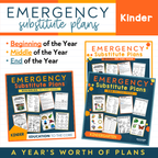 Kindergarten Editable Sub Plans