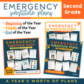 Second Grade Editable Sub Plans