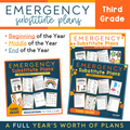3rd Grade Editable Sub Plans